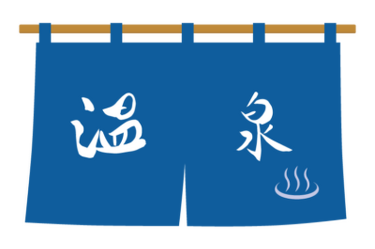 noren_onsen_15494-400x292